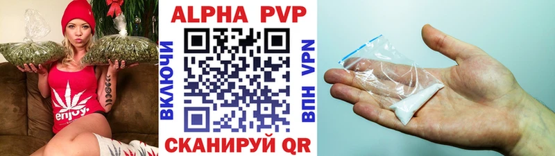 что такое   Няндома  Альфа ПВП СК 