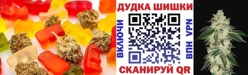 Еда ТГК конопля  Няндома 