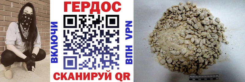 ГЕРОИН гречка  Няндома 