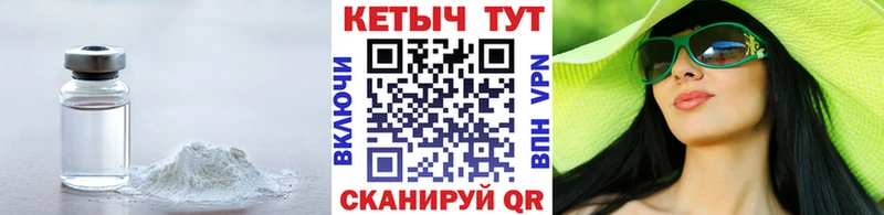 Кетамин ketamine  Няндома 