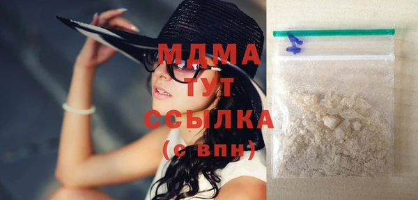 бошки Армянск