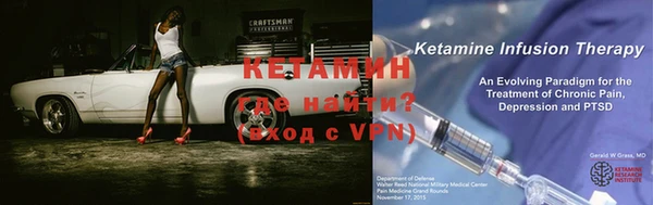 spice Аркадак