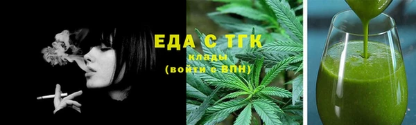 spice Аркадак