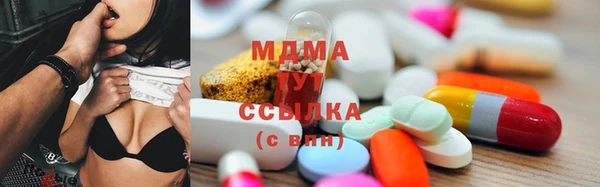 бошки Армянск