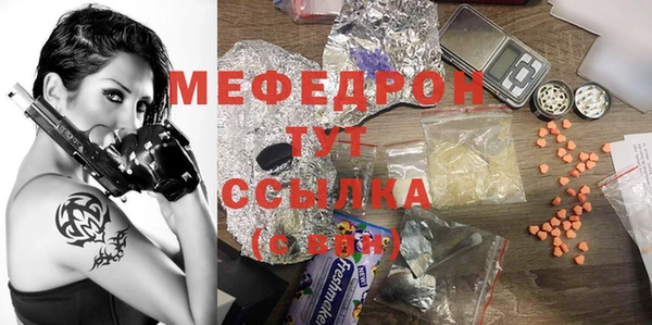 spice Аркадак