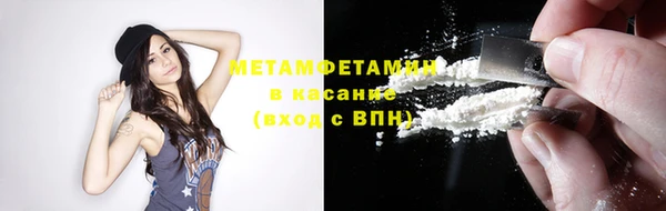 spice Аркадак