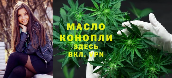 бошки Армянск