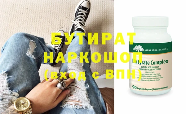 spice Аркадак