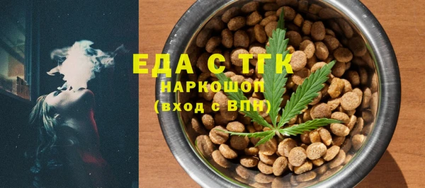 spice Аркадак