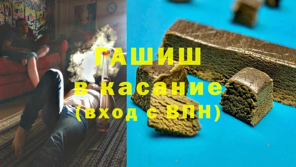 бошки Армянск