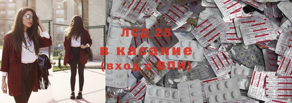 бошки Армянск