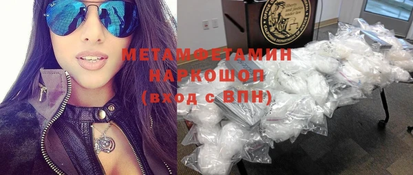 бошки Армянск