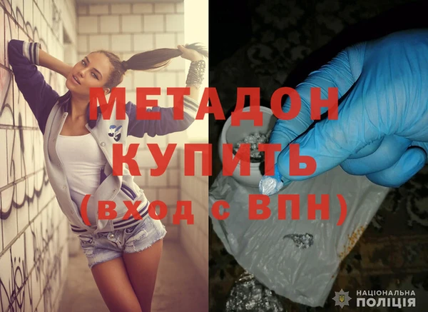 бошки Армянск