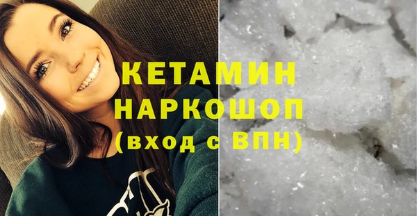 бошки Армянск