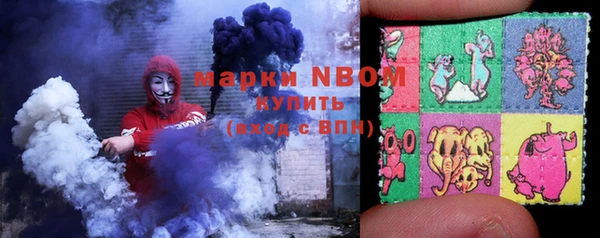 бошки Армянск