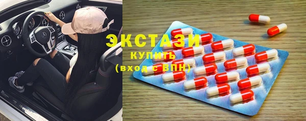 ПСИЛОЦИБИНОВЫЕ ГРИБЫ Арсеньев