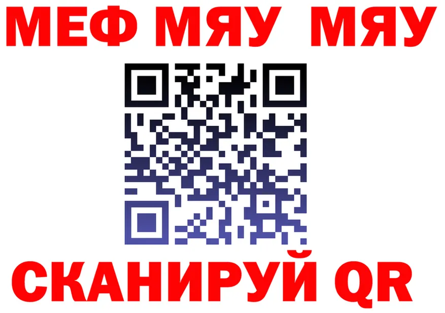 МДМА VHQ зеркало дарк нет blacksprut Няндома