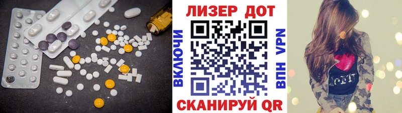Лсд 25 экстази кислота  Няндома 