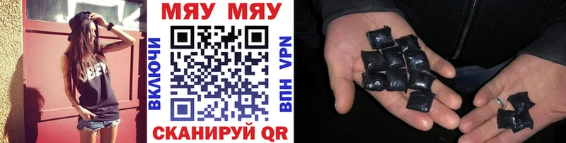 МЕФ мука  где продают наркотики  Няндома 