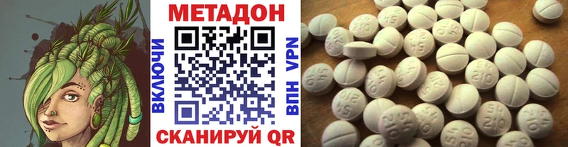 blacksprut рабочий сайт  где купить наркотик  Няндома  Метадон methadone 