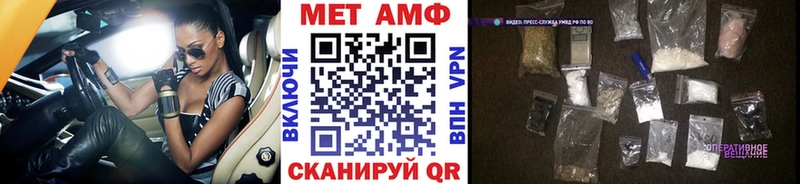 площадка телеграм Няндома Первитин пудра