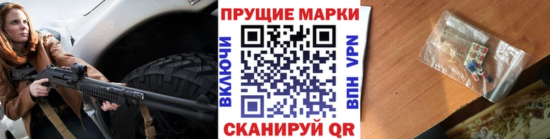 Наркотические марки 1,5мг  Няндома 
