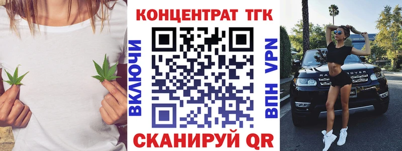 Дистиллят ТГК концентрат  Няндома 